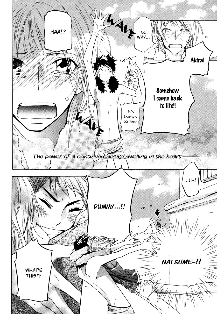 Read Love Bug Addiction chapter 4 image 10 on Lezhin