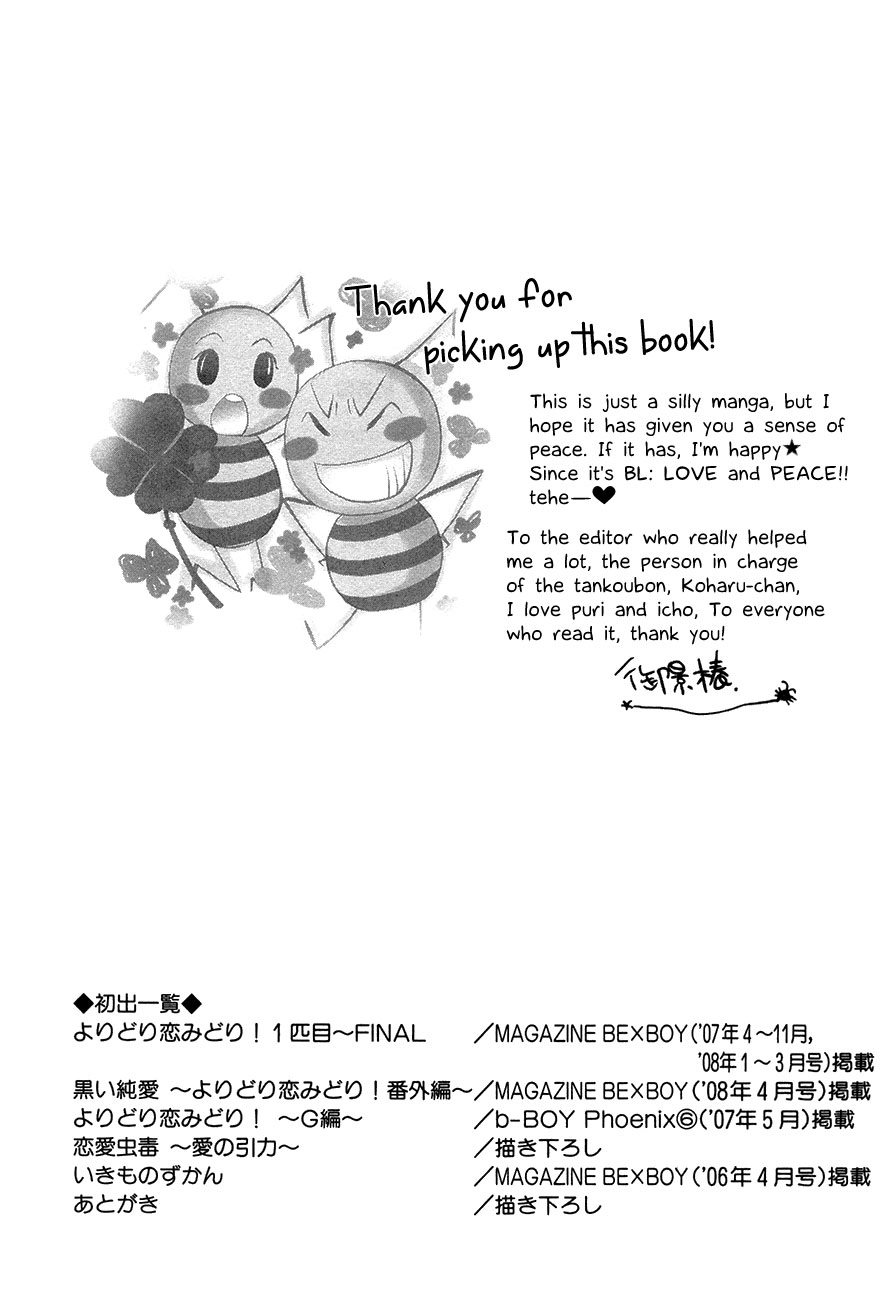 Read Love Bug Addiction chapter 4 image 15 on Lezhin