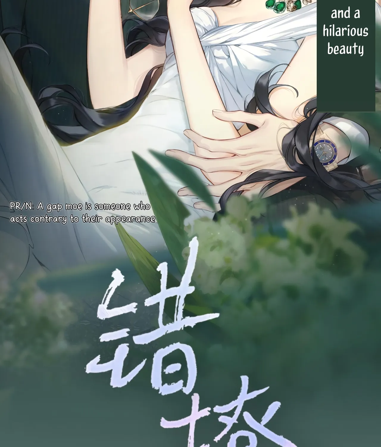 Read Love by Mistake chapter 0.5 image 24 on Lezhin