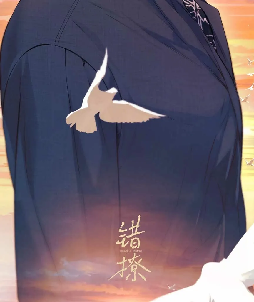 Read Love by Mistake chapter 34.5 image 11 on Lezhin