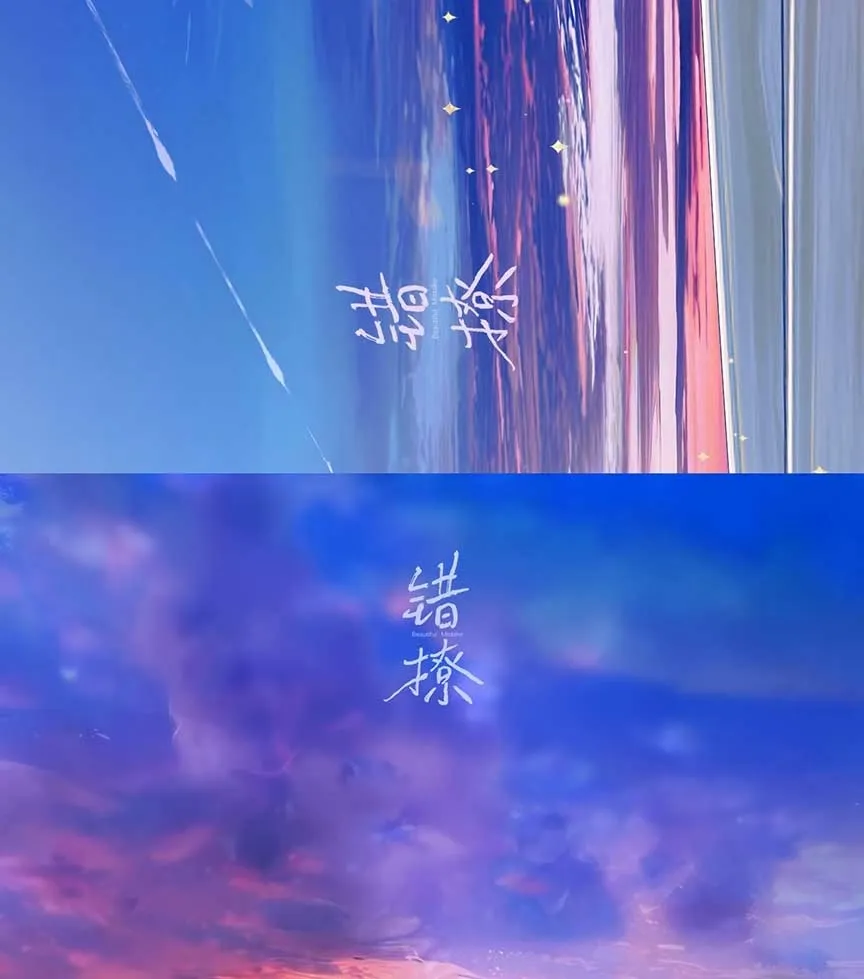 Read Love by Mistake chapter 34.5 image 16 on Lezhin