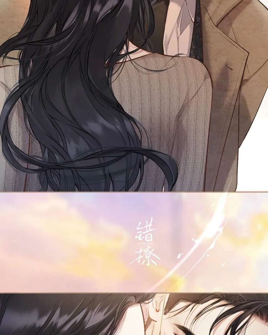 Read Love by Mistake chapter 34.5 image 20 on Lezhin