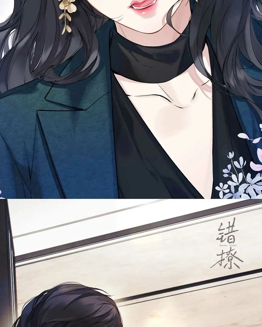 Read Love by Mistake chapter 34.5 image 49 on Lezhin