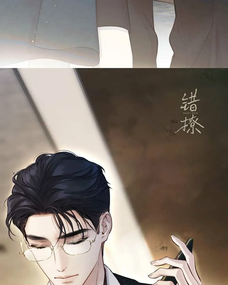 Read Love by Mistake chapter 34.5 image 53 on Lezhin