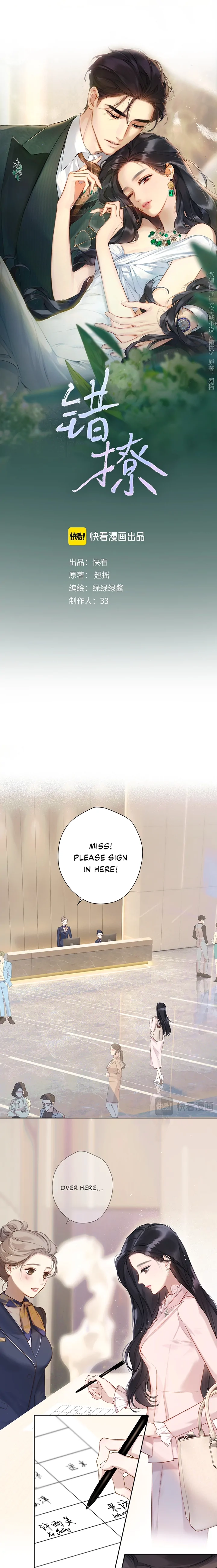 Read Love by Mistake chapter 5 image 1 on Lezhin