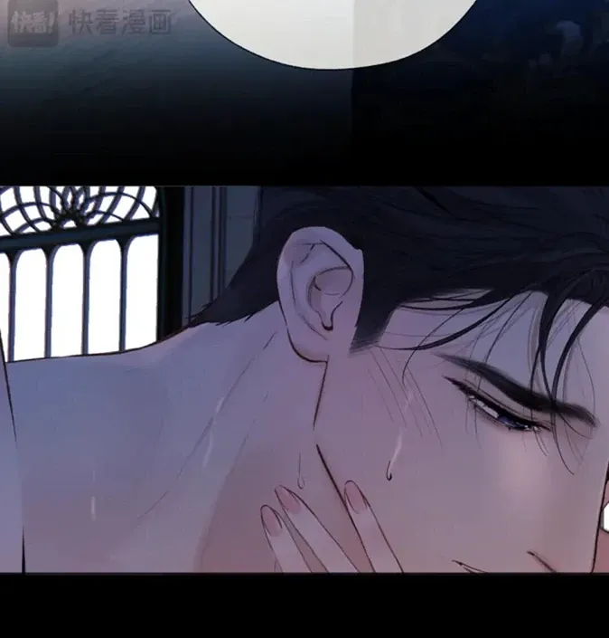 Read Love by Mistake chapter 56.5 image 90 on Lezhin