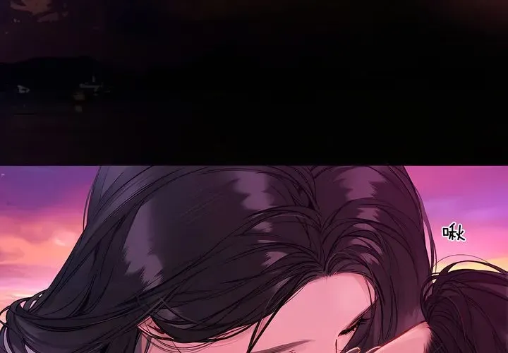 Read Love by Mistake chapter 79 image 61 on Lezhin