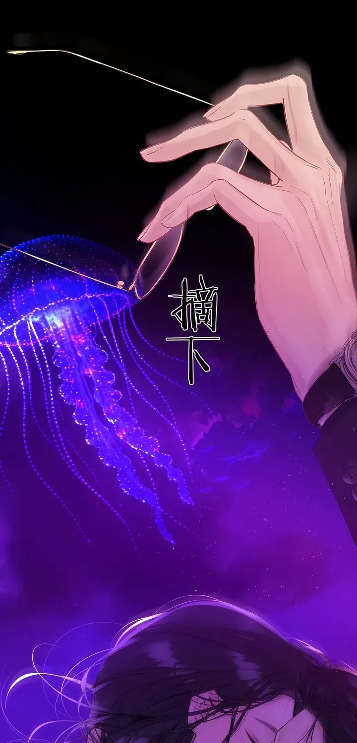 Read Love by Mistake chapter 79 image 63 on Lezhin