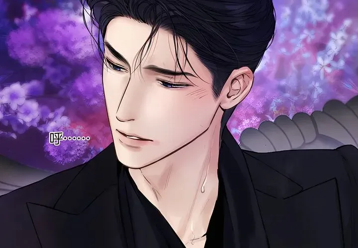 Read Love by Mistake chapter 79 image 71 on Lezhin