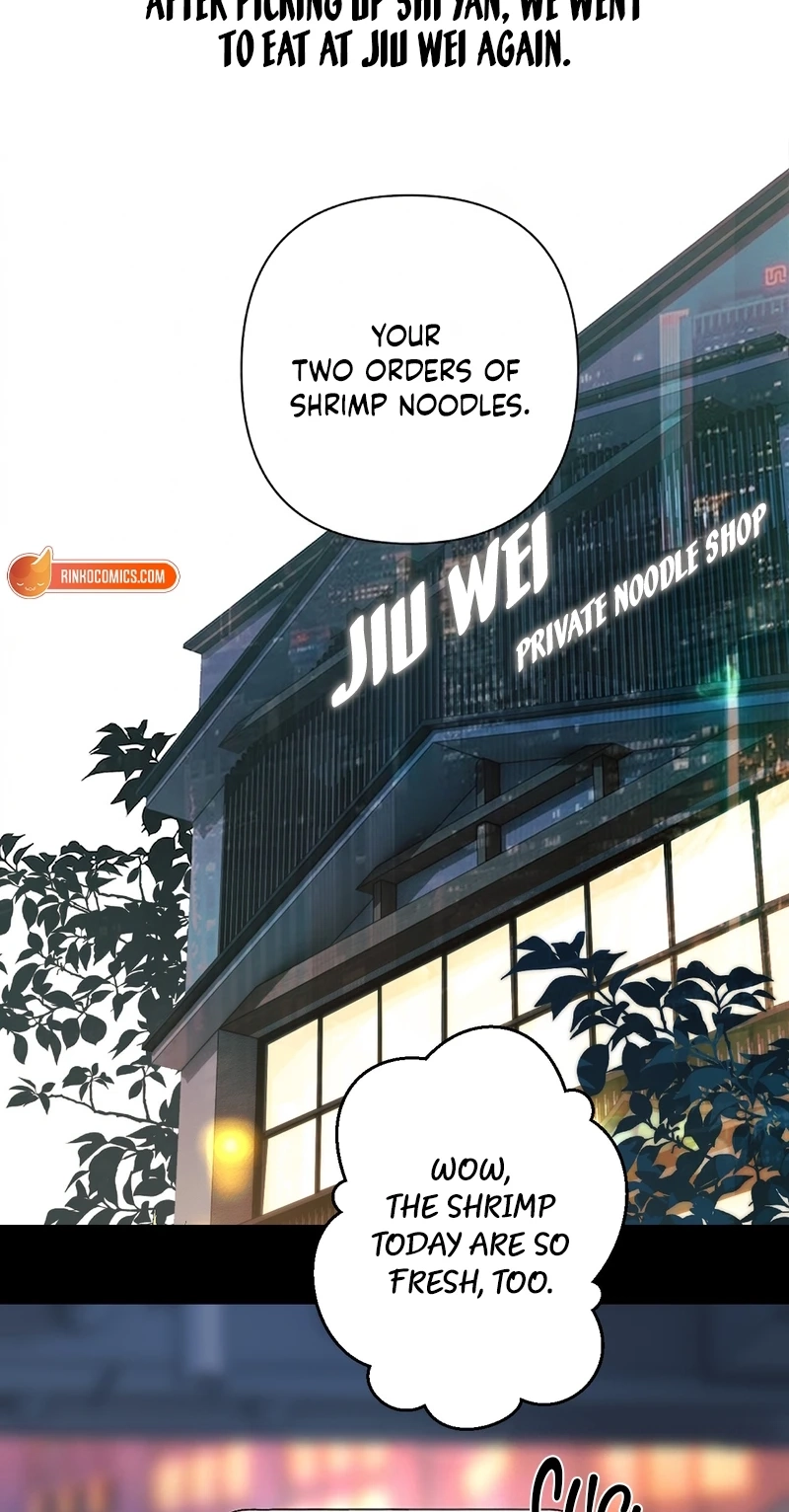 Read Love by Mistake chapter 84 image 1 on Lezhin