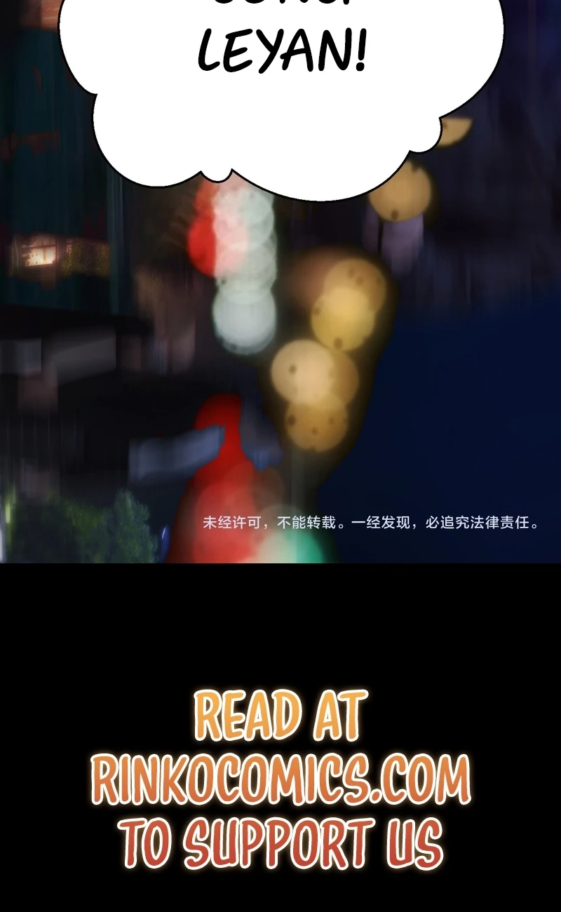 Read Love by Mistake chapter 84 image 13 on Lezhin