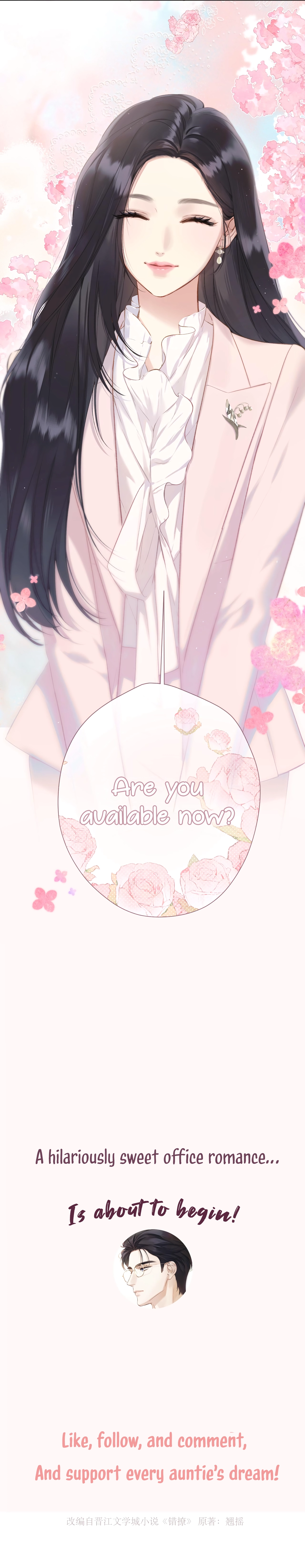 Read Love by Mistake chapter 86 image 6 on Lezhin