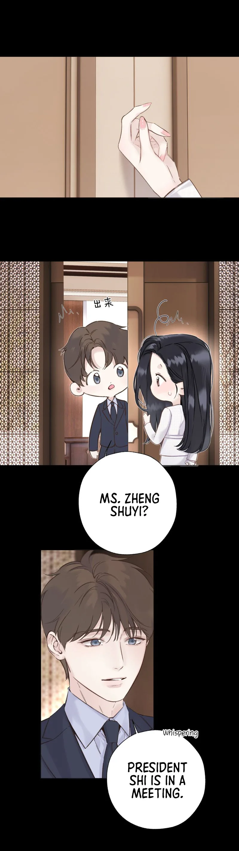 Read Love by Mistake chapter 88 image 13 on Lezhin