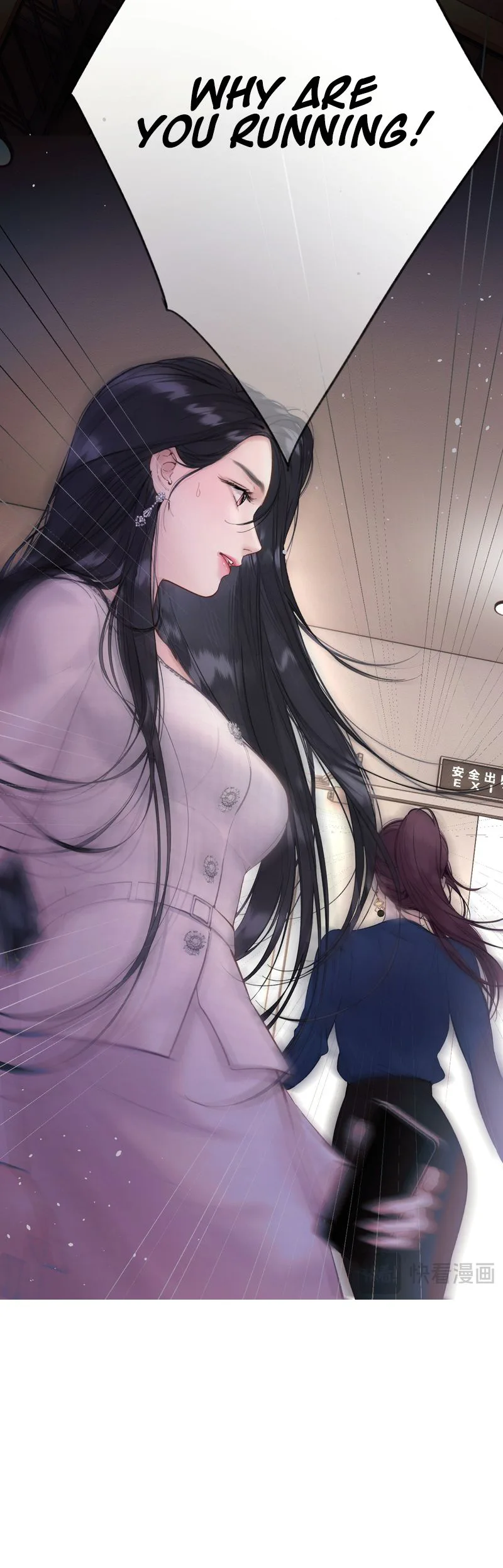 Read Love by Mistake chapter 88 image 6 on Lezhin