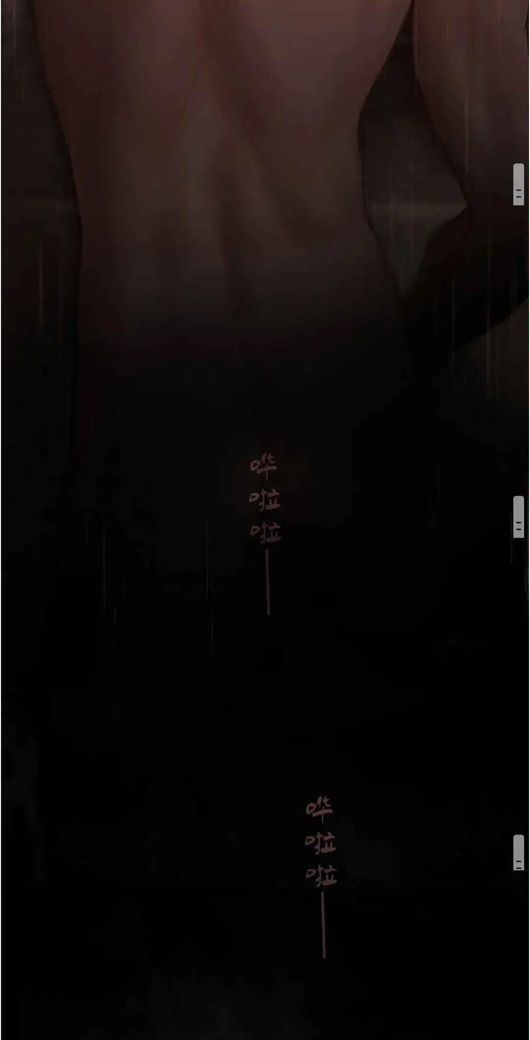 Read Love by Mistake chapter 92 image 46 on Lezhin