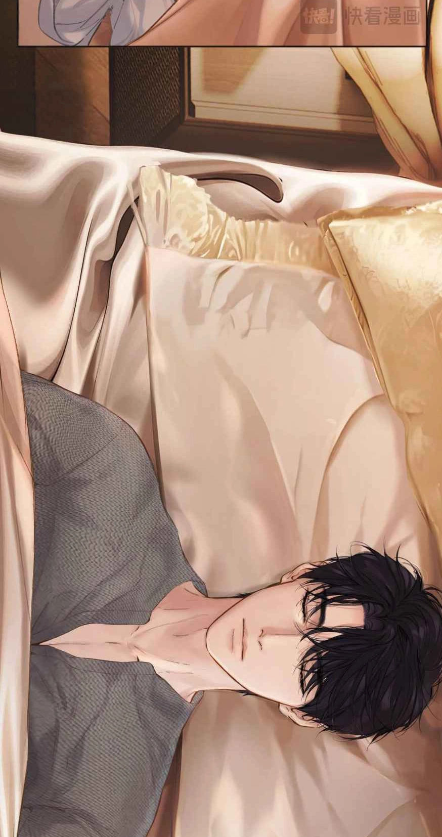 Love by Mistake Chapter 94 page 14 - 