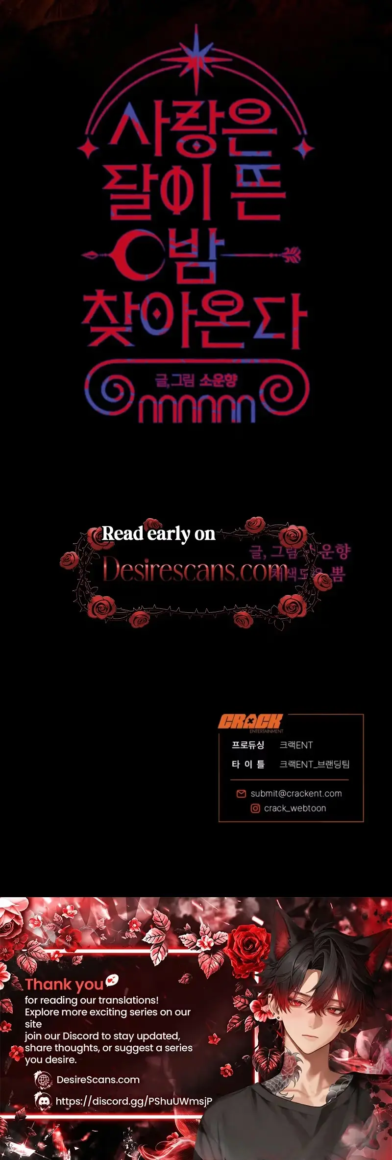 Love Came on a Moonlit Night Chapter 21 page 16 - 