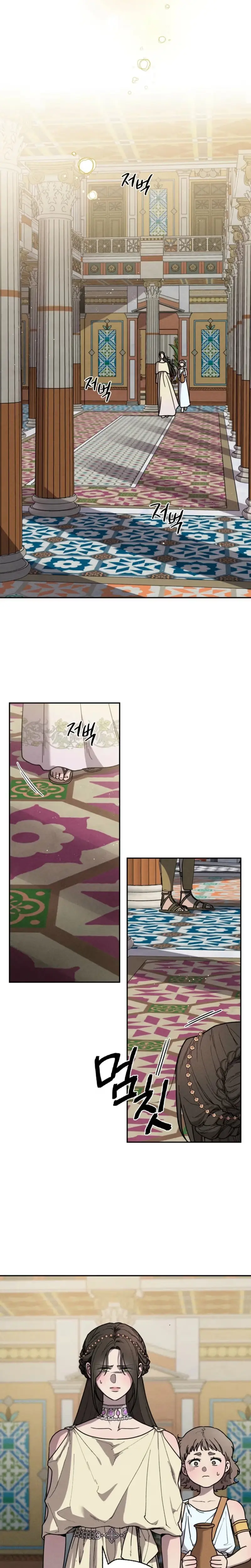Love Came on a Moonlit Night Chapter 21 page 4 - 