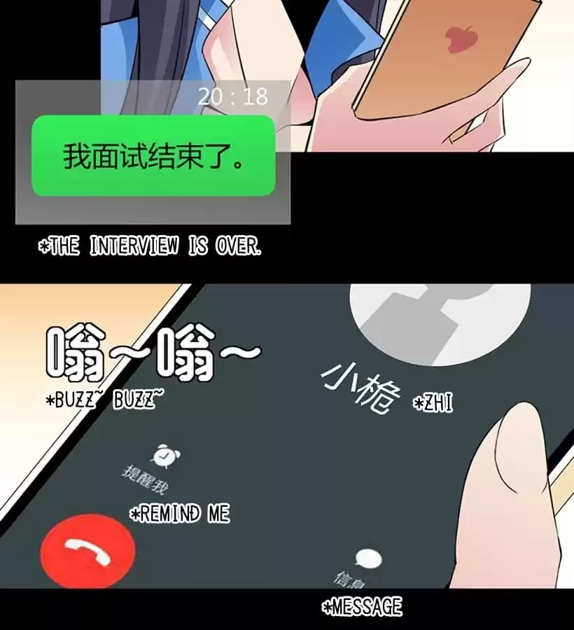 Read Love Can Be Seen chapter 13 image 2 on Lezhin