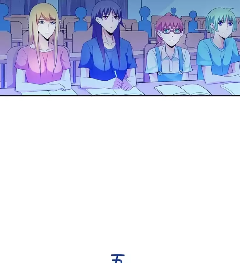 Read Love Can Be Seen chapter 17 image 2 on Lezhin