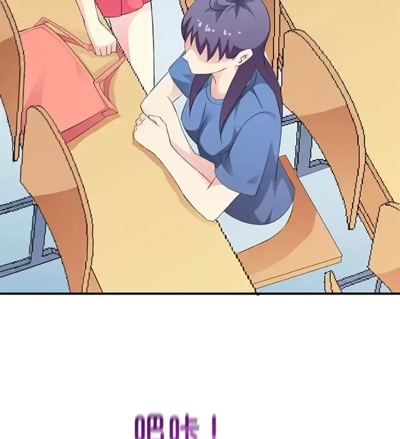 Read Love Can Be Seen chapter 17 image 51 on Lezhin