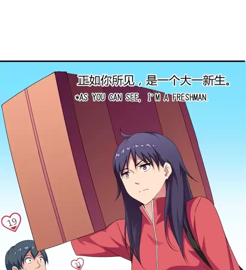 Read Love Can Be Seen chapter 2 image 19 on Lezhin