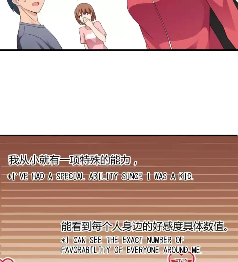 Read Love Can Be Seen chapter 2 image 20 on Lezhin