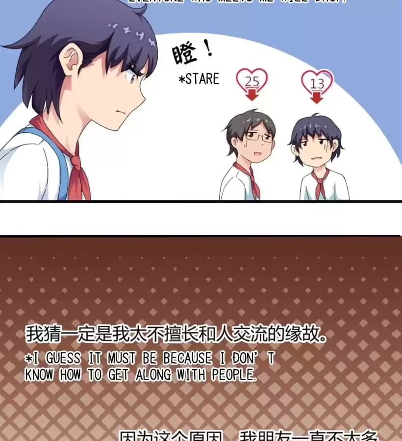 Read Love Can Be Seen chapter 2 image 22 on Lezhin