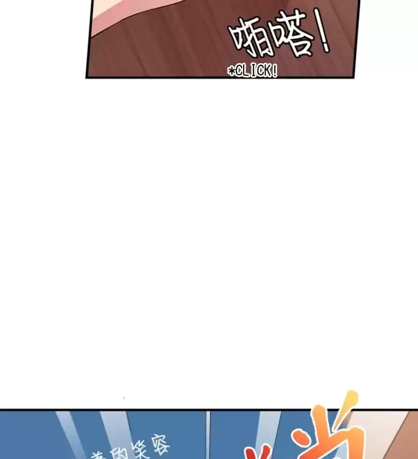 Read Love Can Be Seen chapter 2 image 27 on Lezhin