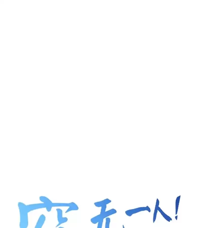 Read Love Can Be Seen chapter 2 image 30 on Lezhin