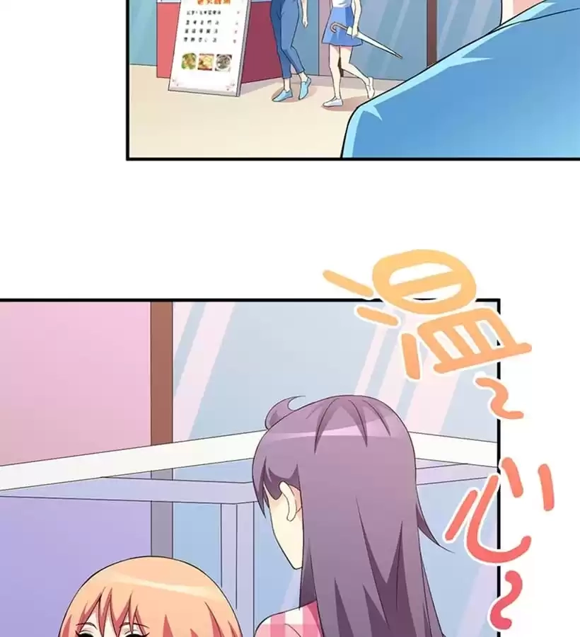 Read Love Can Be Seen chapter 20 image 45 on Lezhin