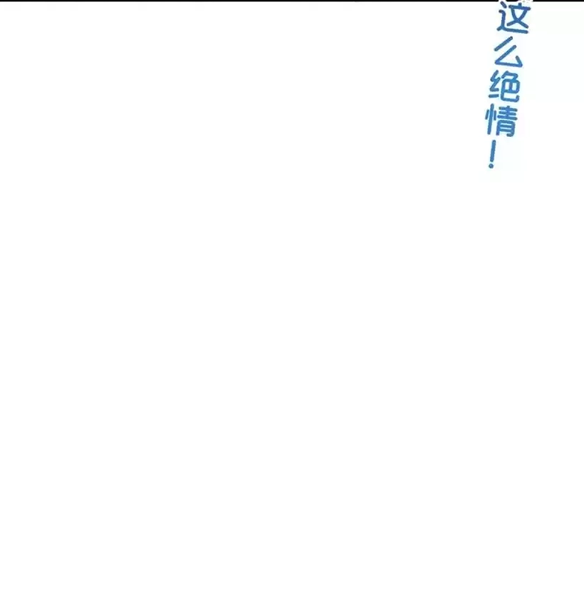 Read Love Can Be Seen chapter 20 image 52 on Lezhin