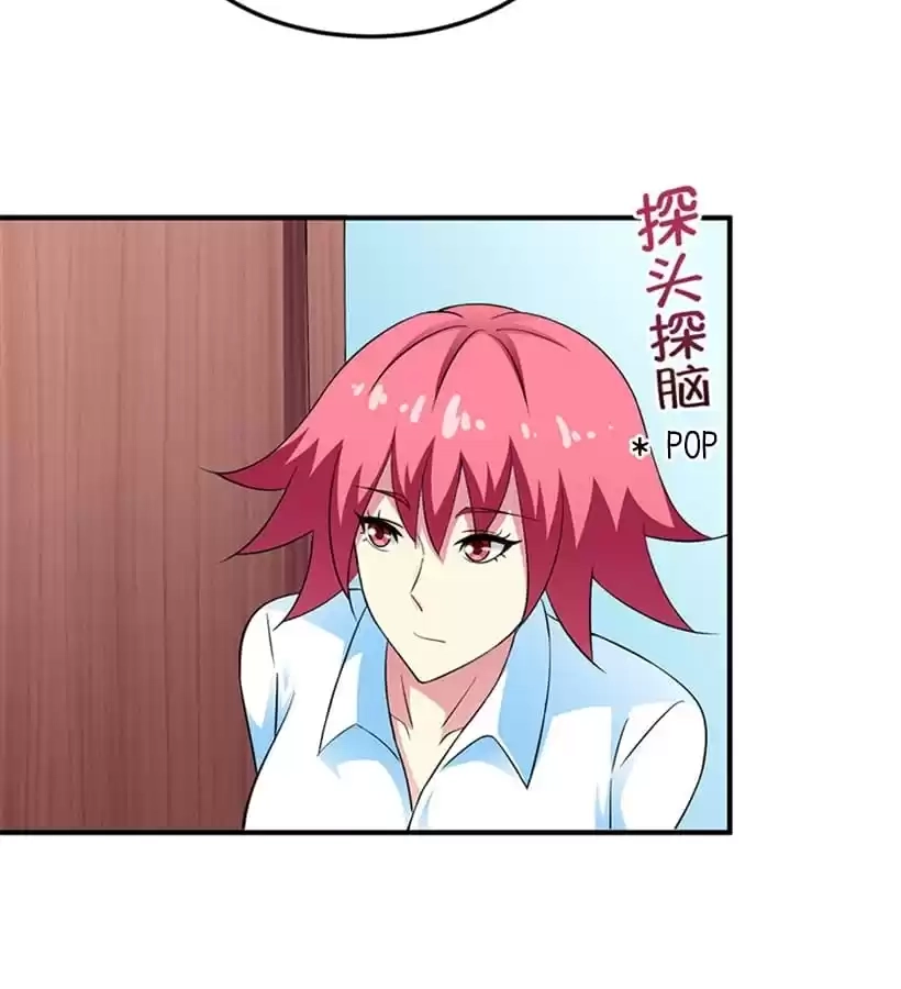 Read Love Can Be Seen chapter 25 image 16 on Lezhin