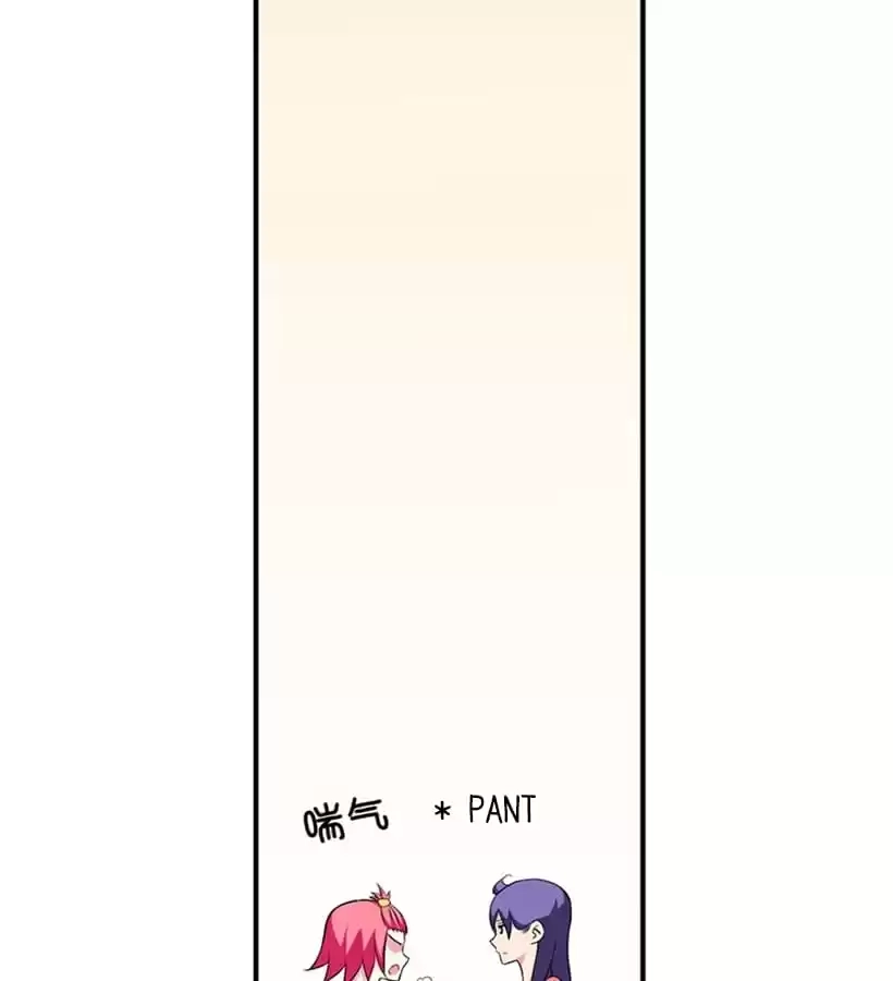 Read Love Can Be Seen chapter 31 image 51 on Lezhin