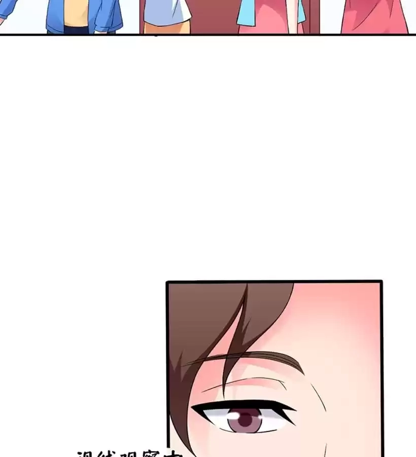 Read Love Can Be Seen chapter 6 image 41 on Lezhin