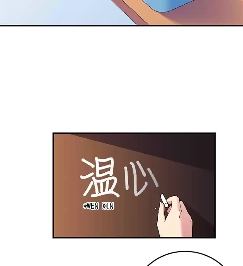 Read Love Can Be Seen chapter 6 image 8 on Lezhin