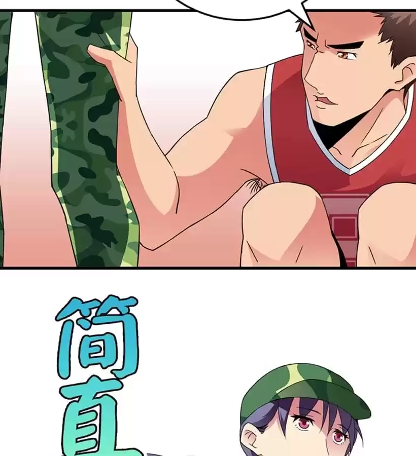 Read Love Can Be Seen chapter 8 image 52 on Lezhin