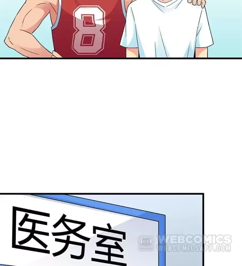 Read Love Can Be Seen chapter 8 image 9 on Lezhin