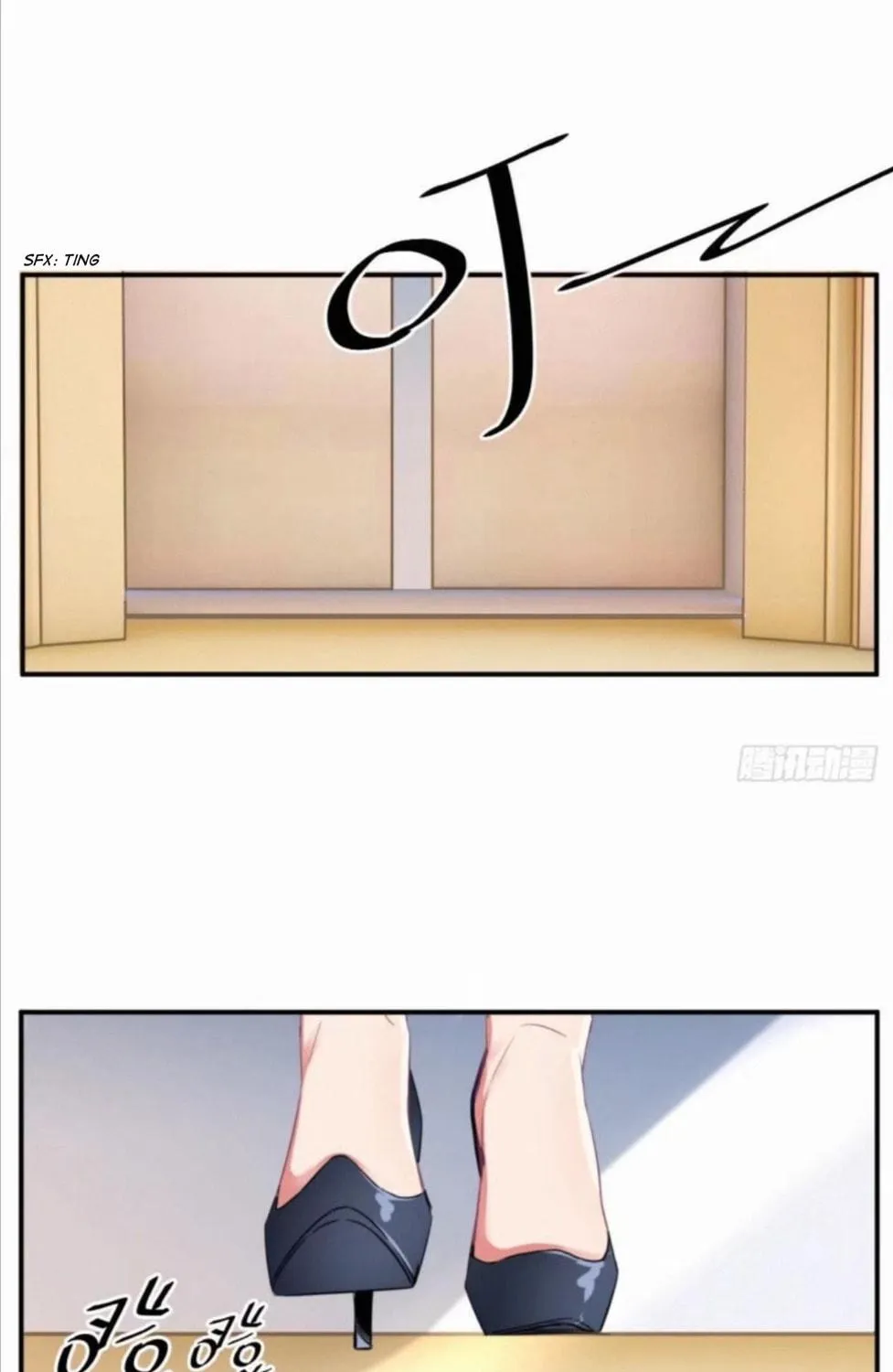 Love Can't Be The Same (Colored) Chapter 1 page 17 - 
