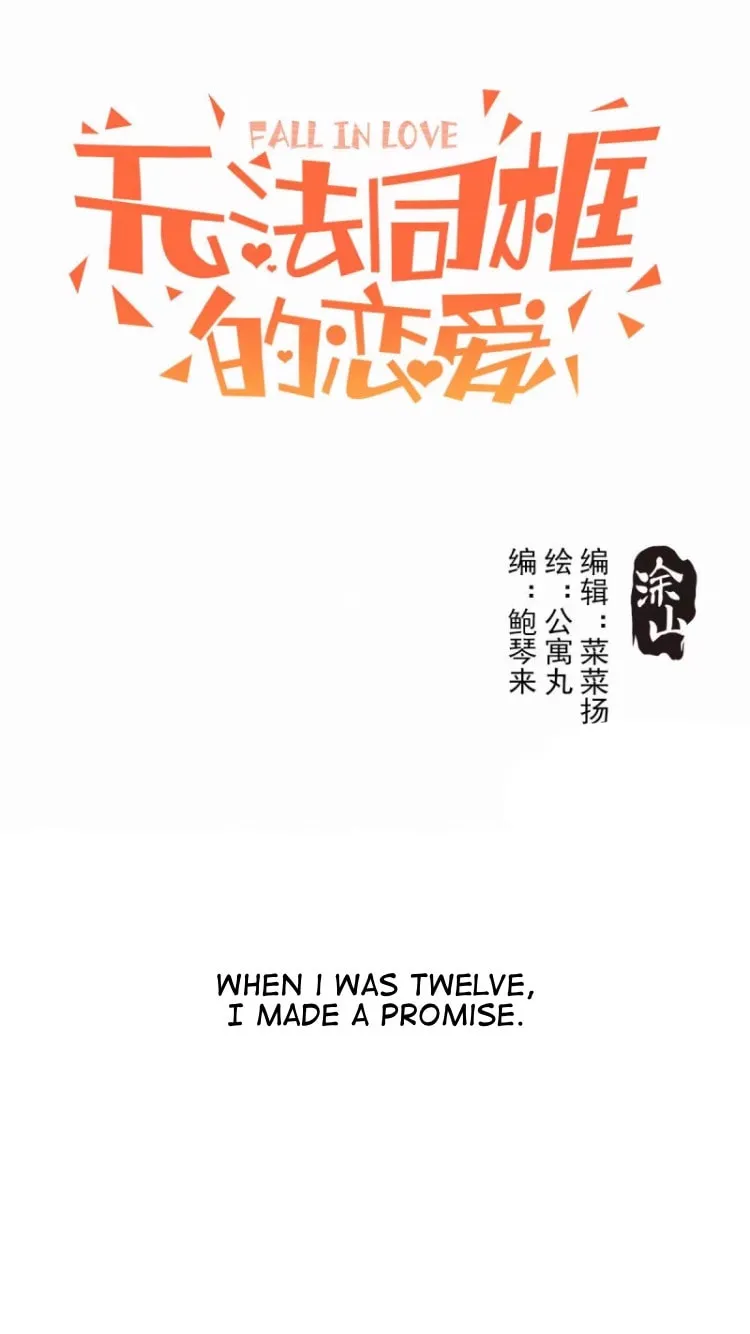 Love Can't Be The Same (Colored) Chapter 2 page 2 - 