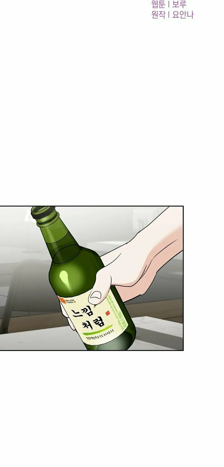 Read Love Caution chapter 34 image 10 on Lezhin