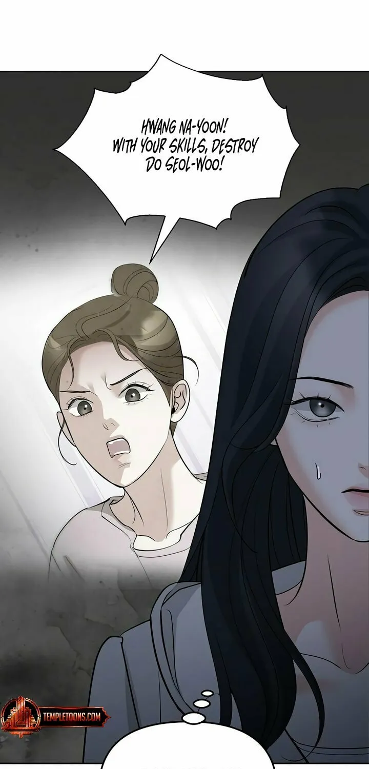 Read Love Caution chapter 34 image 4 on Lezhin