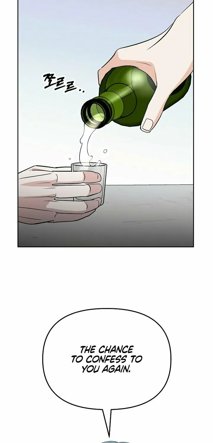 Read Love Caution chapter 34 image 59 on Lezhin