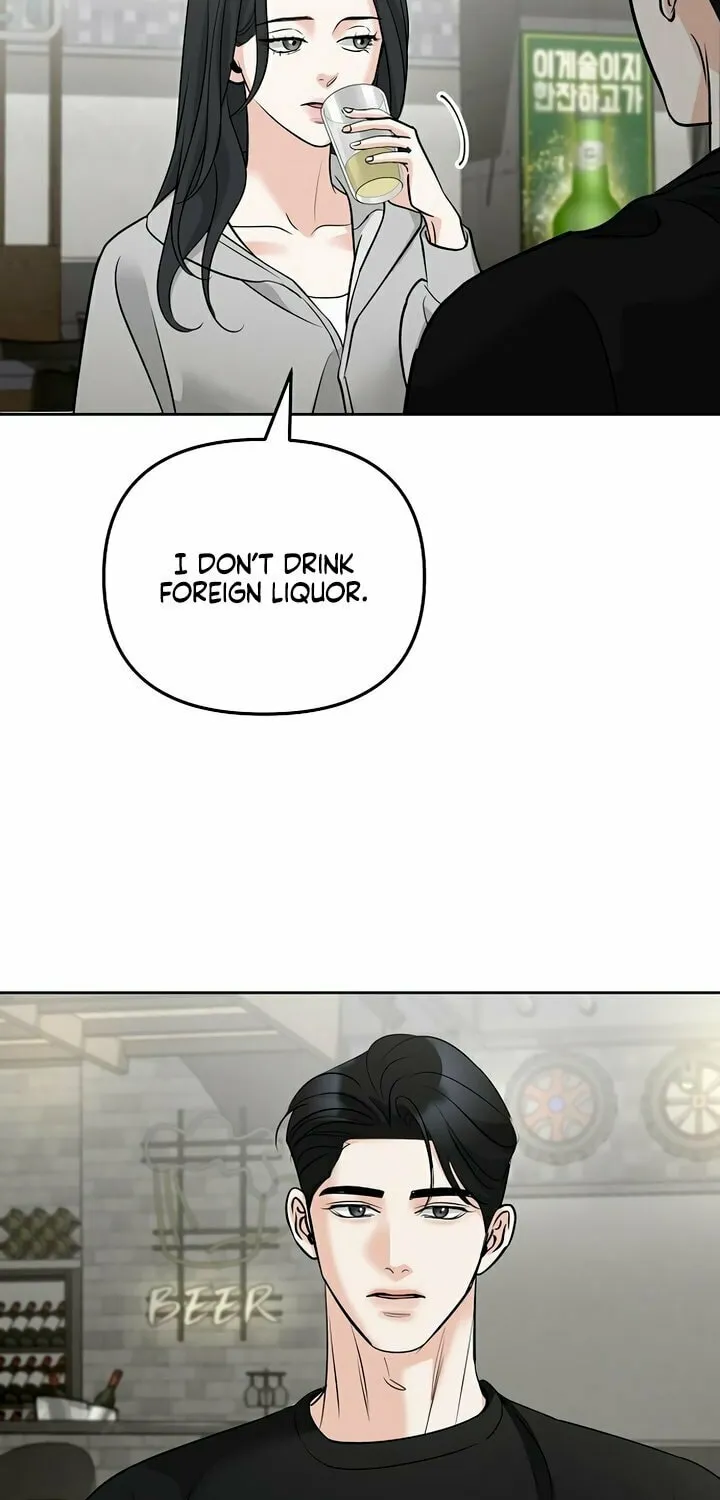 Read Love Caution chapter 34 image 6 on Lezhin