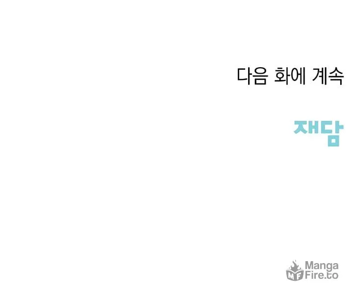Read Love Caution chapter 34 image 65 on Lezhin