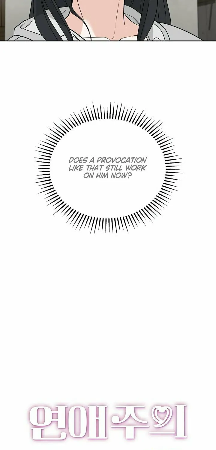 Read Love Caution chapter 34 image 9 on Lezhin