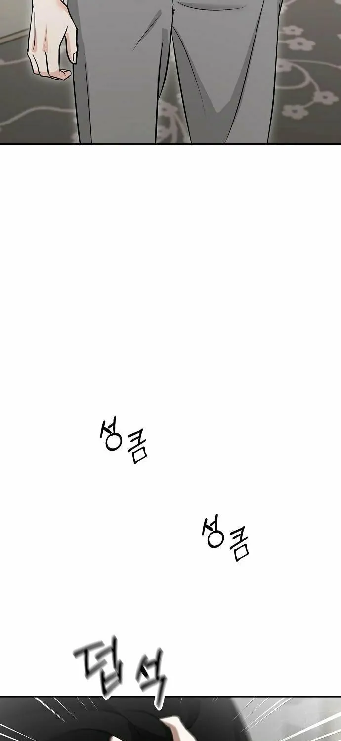 Read Love Caution chapter 35 image 42 on Lezhin