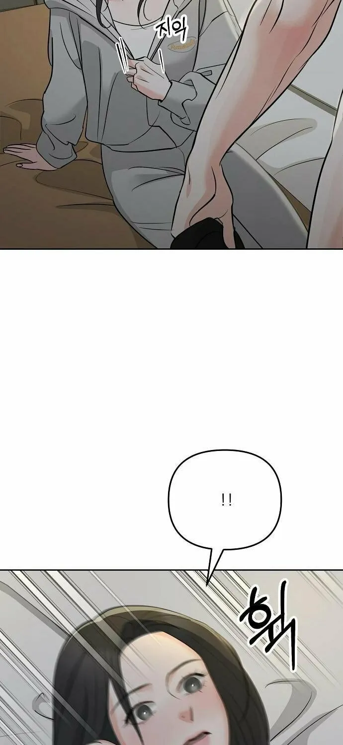 Read Love Caution chapter 35 image 73 on Lezhin