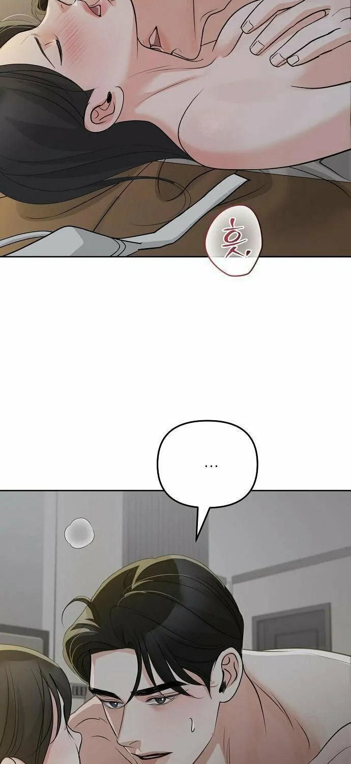 Read Love Caution chapter 35 image 77 on Lezhin