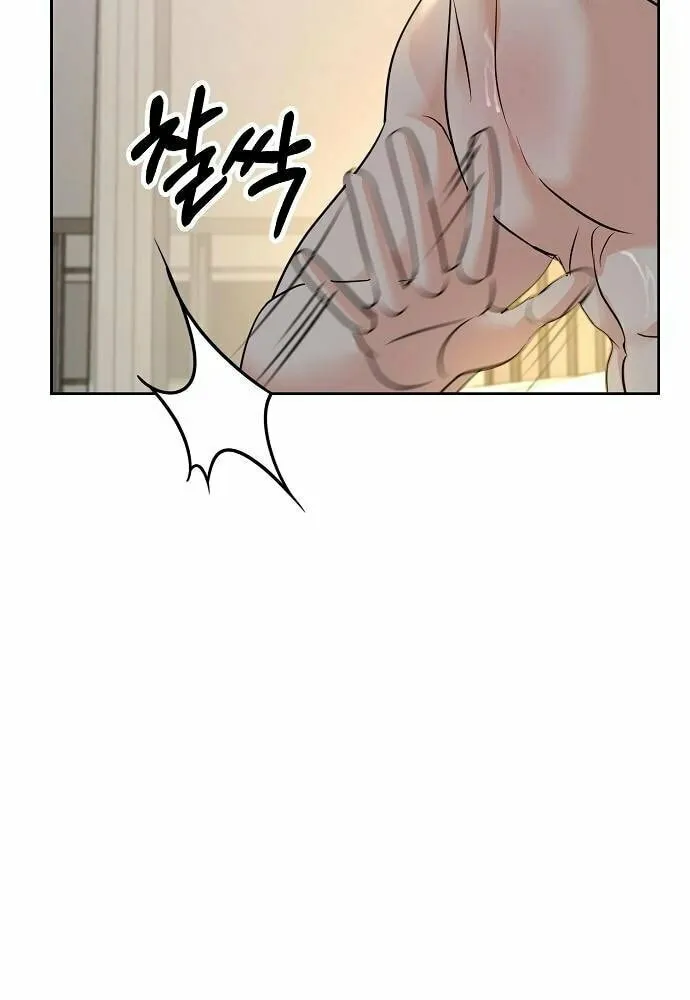Read Love Caution chapter 36 image 49 on Lezhin